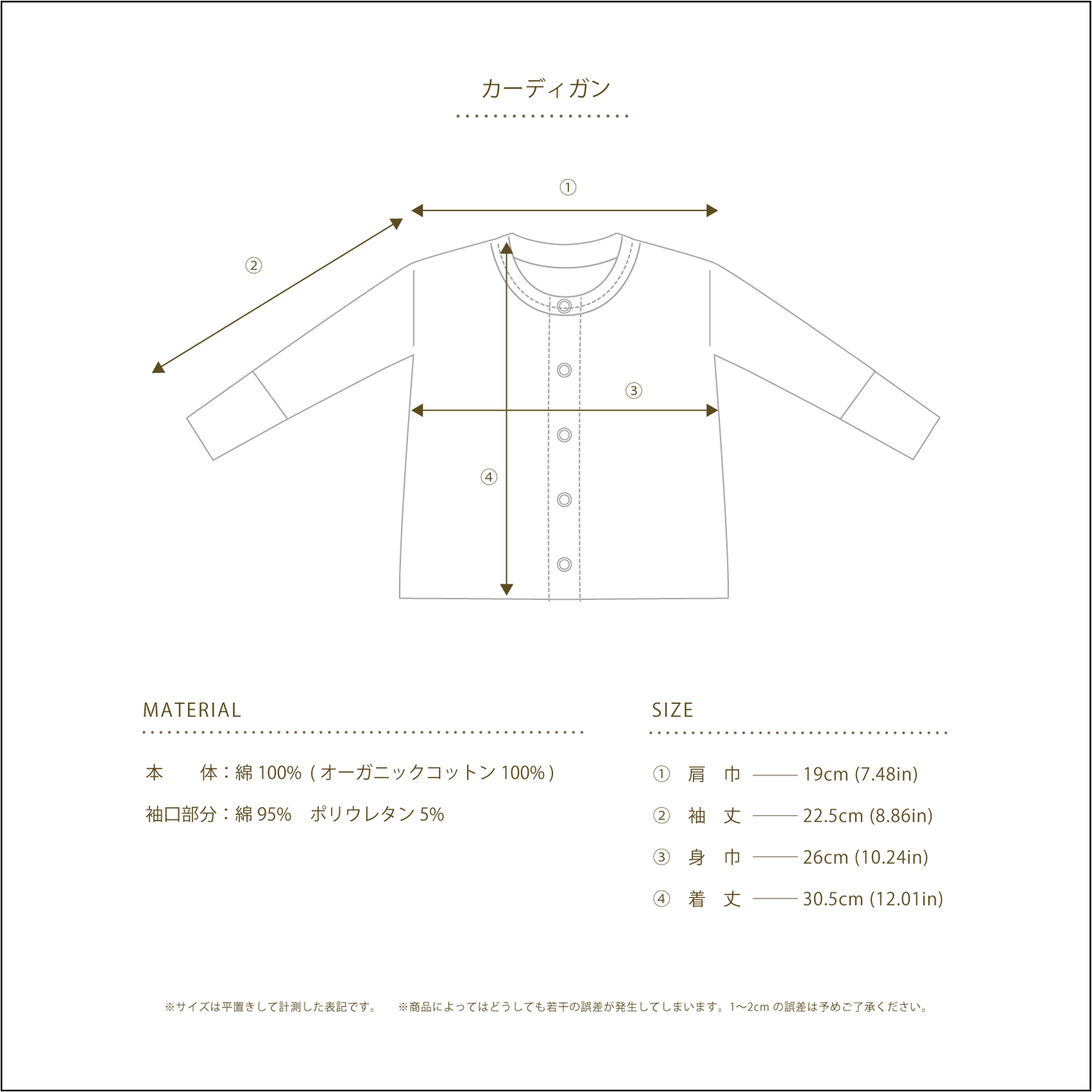 2way rib cardigan(mountain)