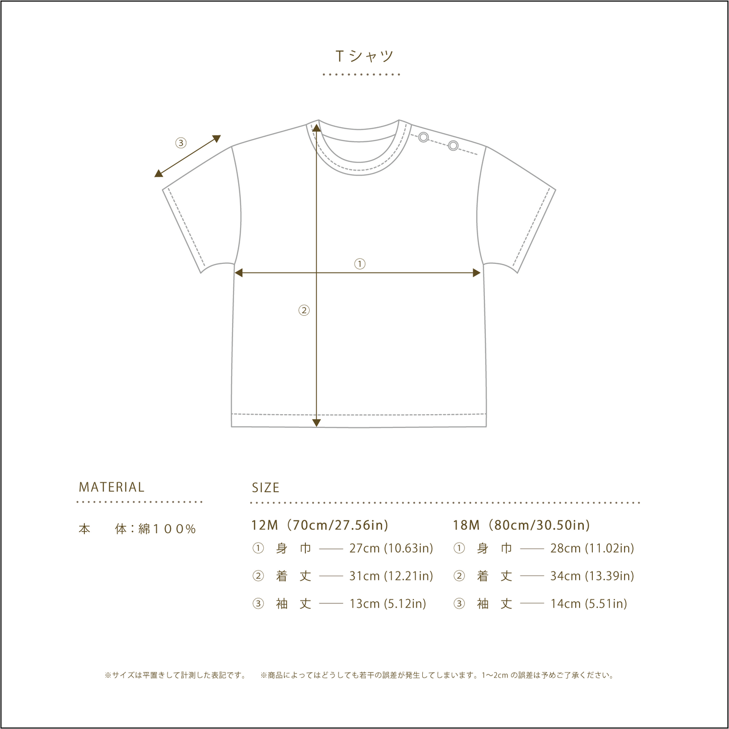 Baby logo tee shirt