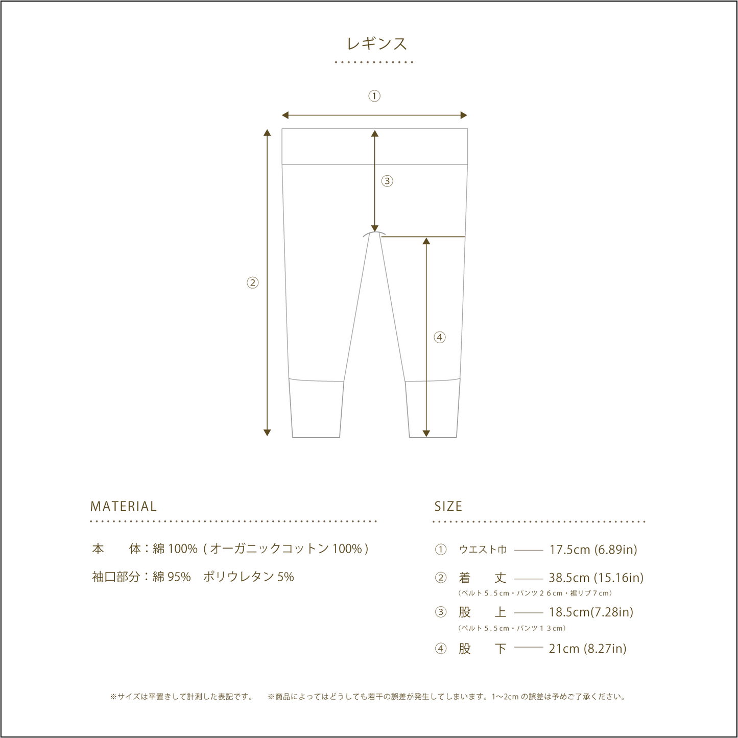 Cotton leggings(flamingo)