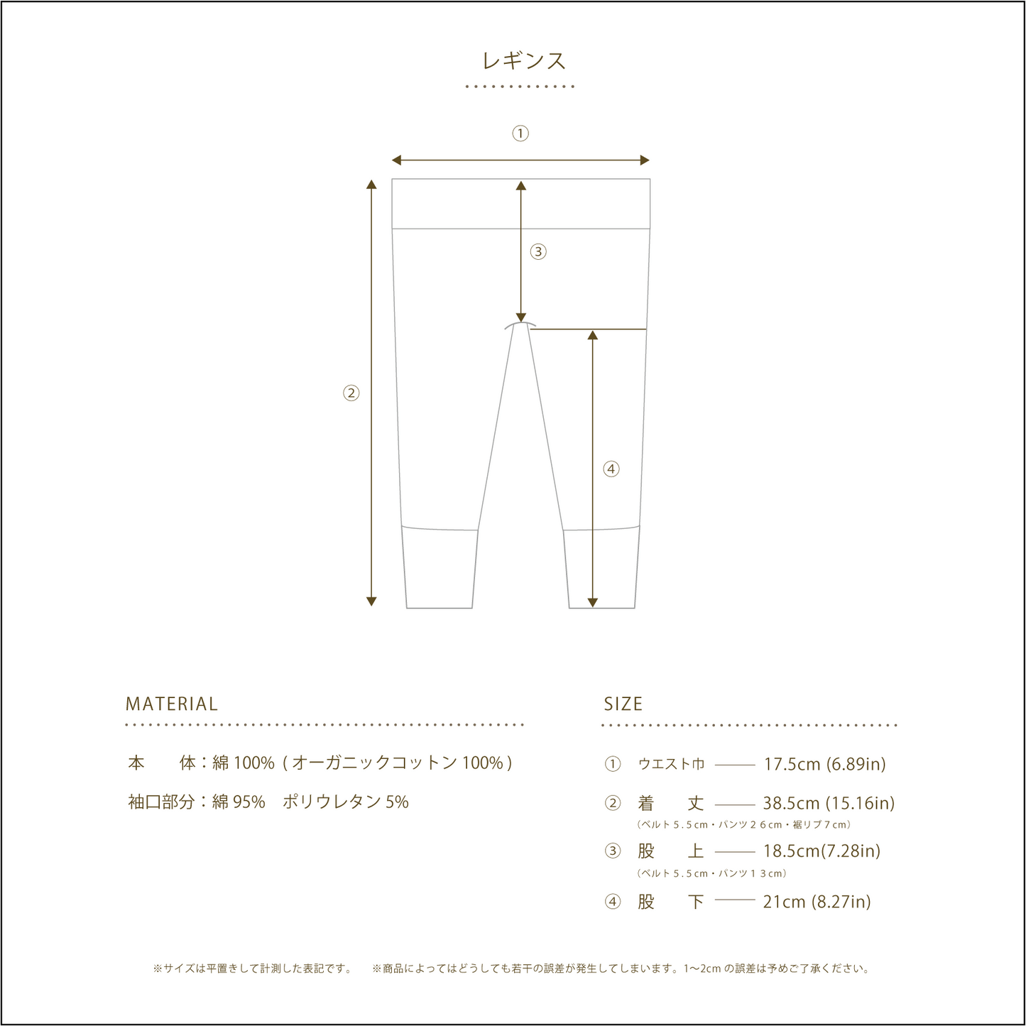 Set up & bag(flamingo)